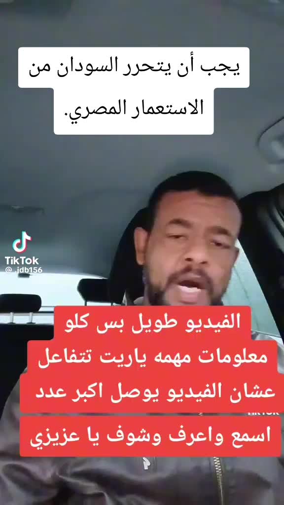 @BARDOUN