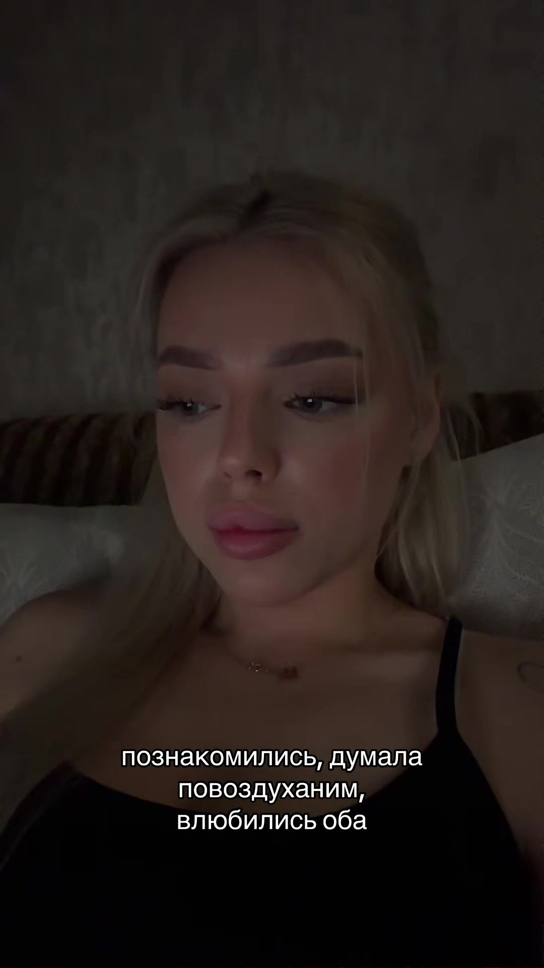 @Отец