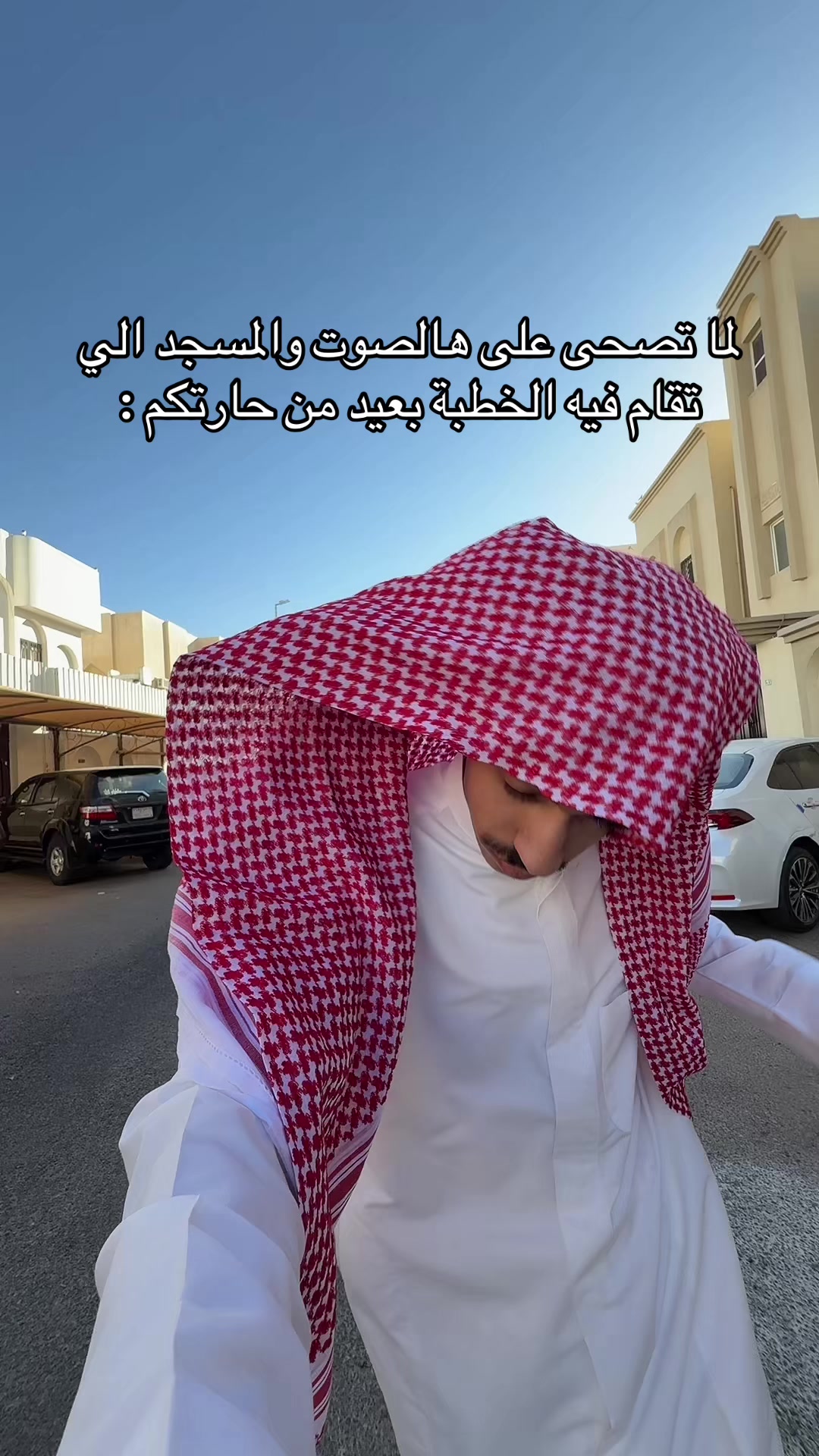 @عصو