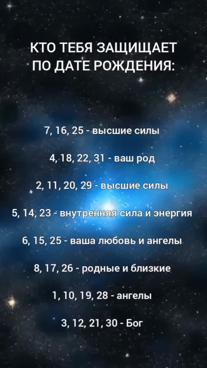 @MAD KARIKH ТАРО