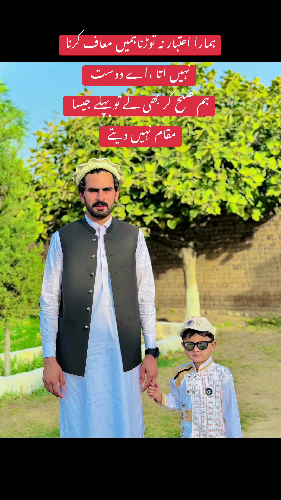 @Yaqoob🦋ALNoor Group of Travel