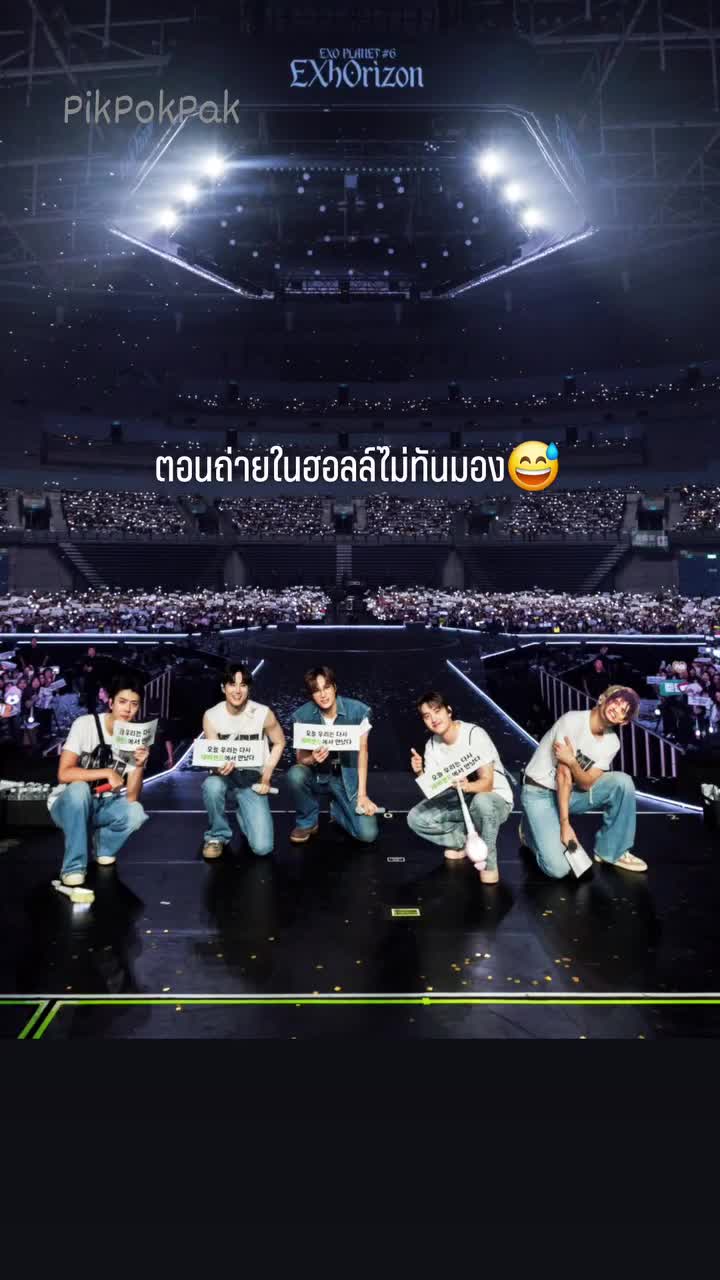 @exolpikpokpak