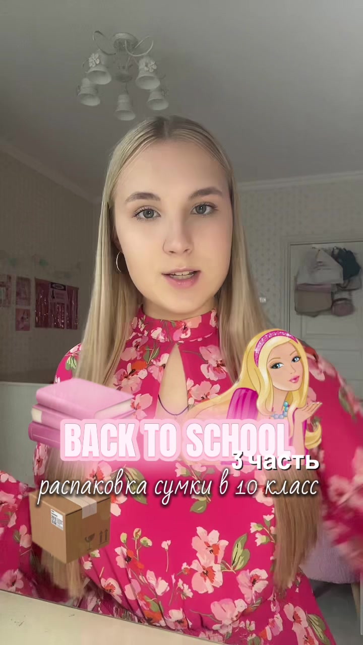 @анюша🩷