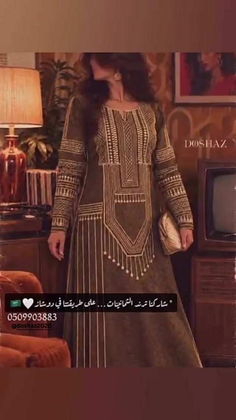 @doshaz