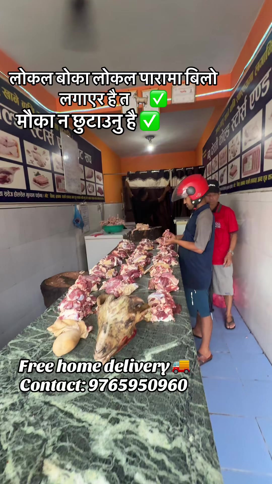 @दोस्ति टु मिट सप