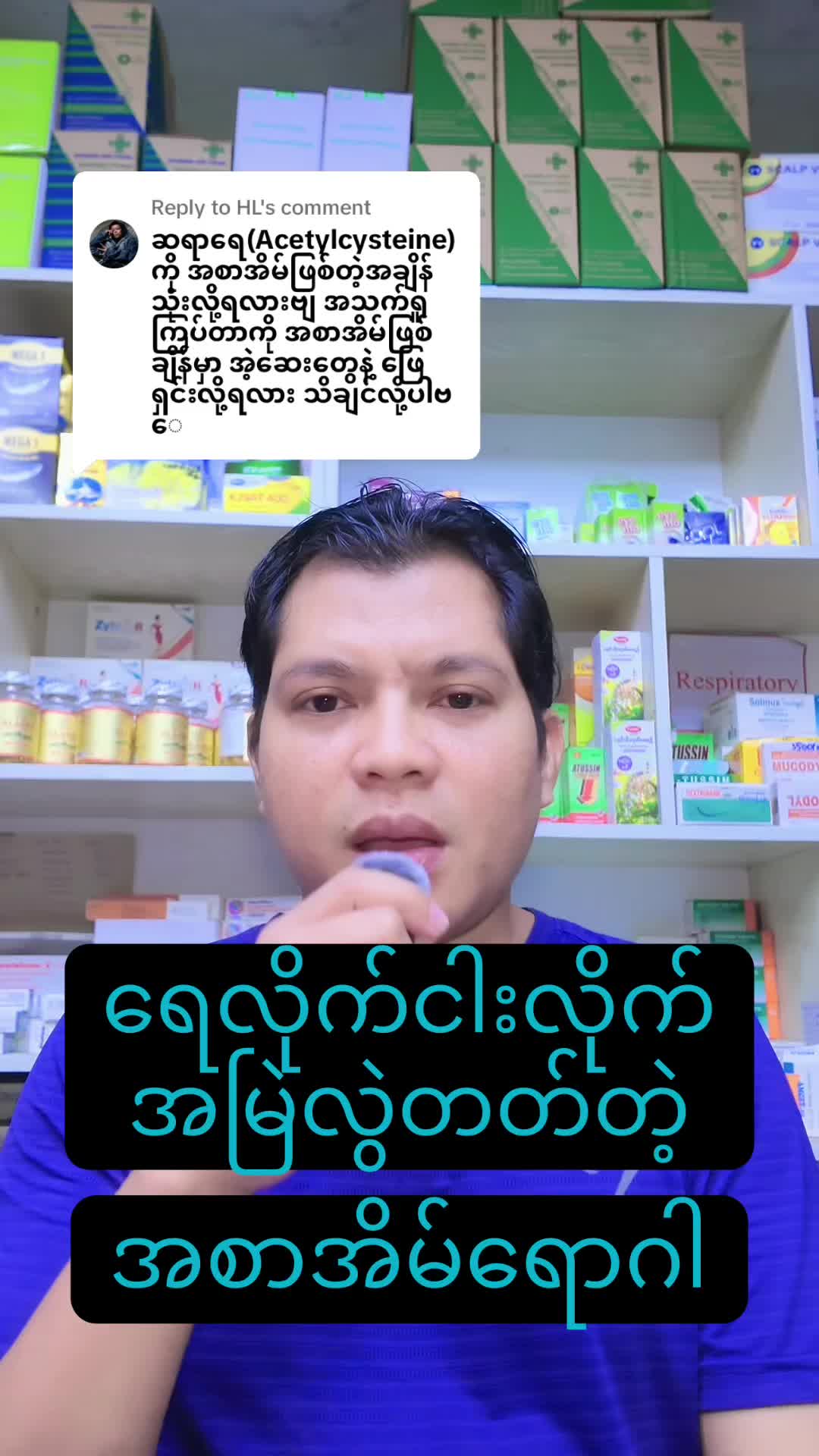 @Dr.Phyo Mg