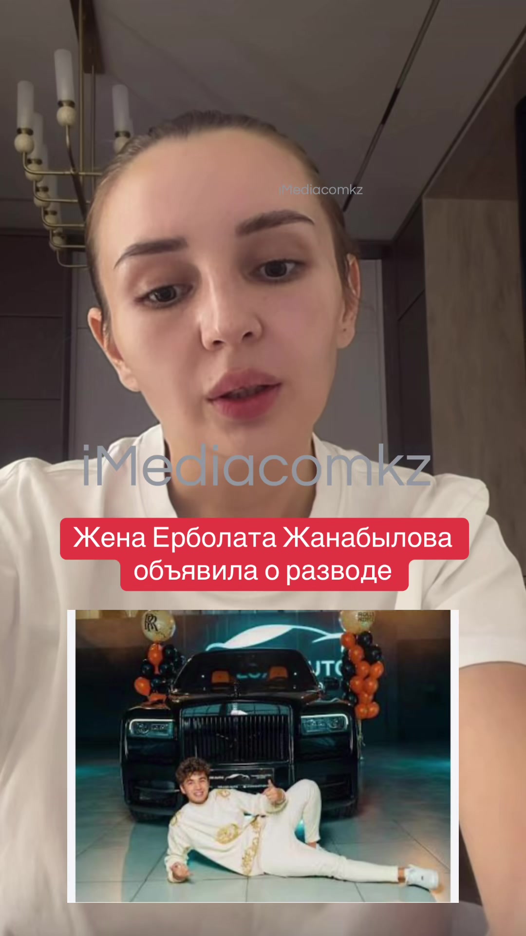 @iMediacomkz