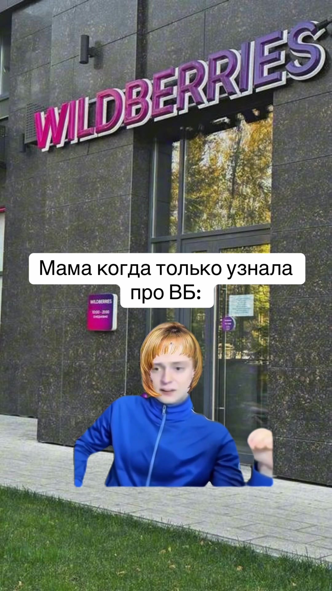 @normalda
