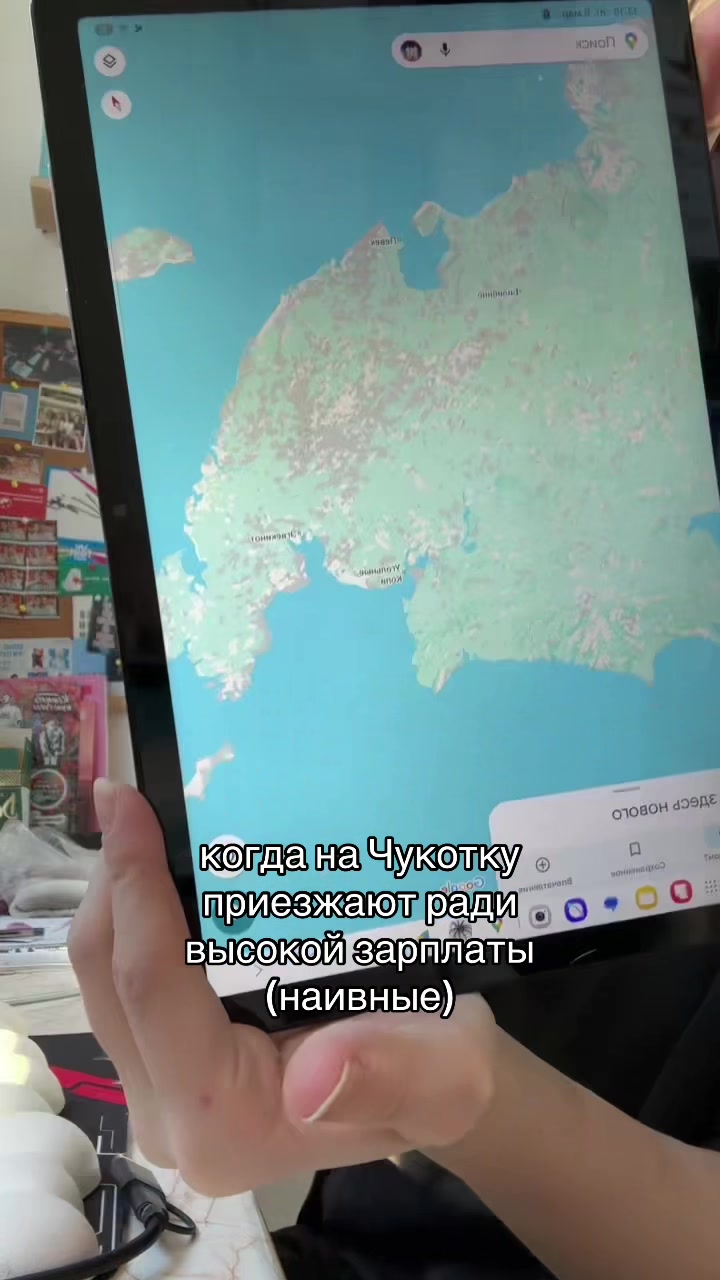 @тгк: Амбассадор Чукотки