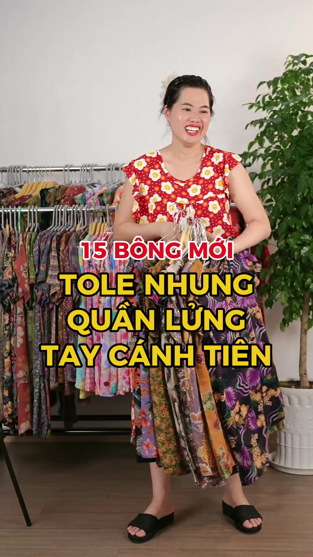 @Đồ bộ Mita