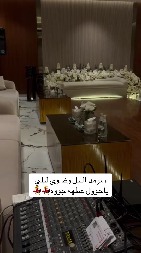 @دي جي شوشو 🎤❤️