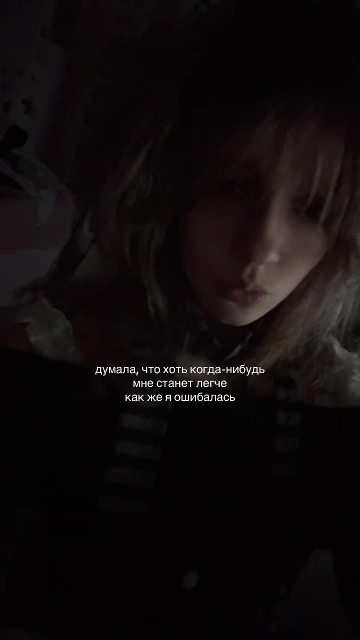 @соня передоз