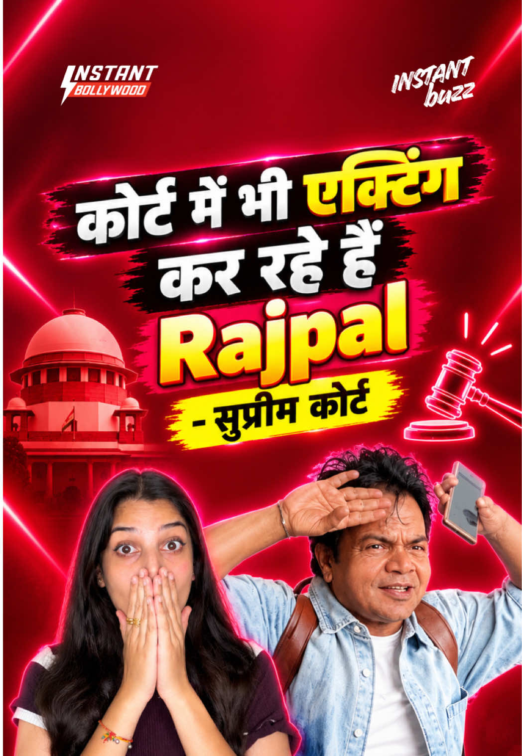 @Instant Bollywood