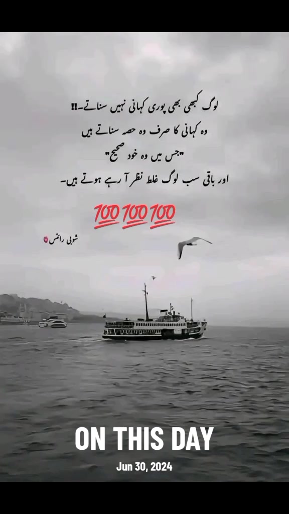@Ayza Khan fan