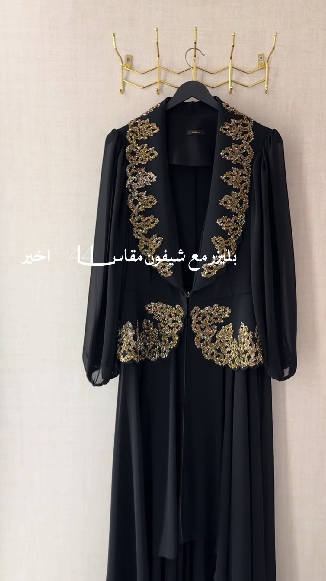 @mervy fashion