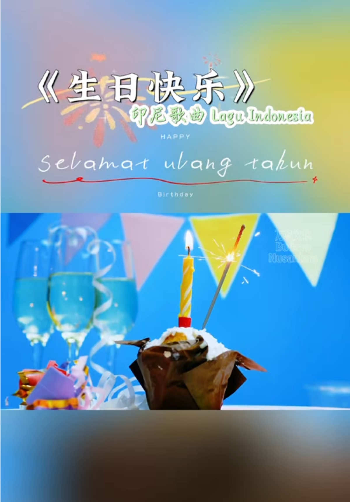 @万岛文化 BudayaNusantara