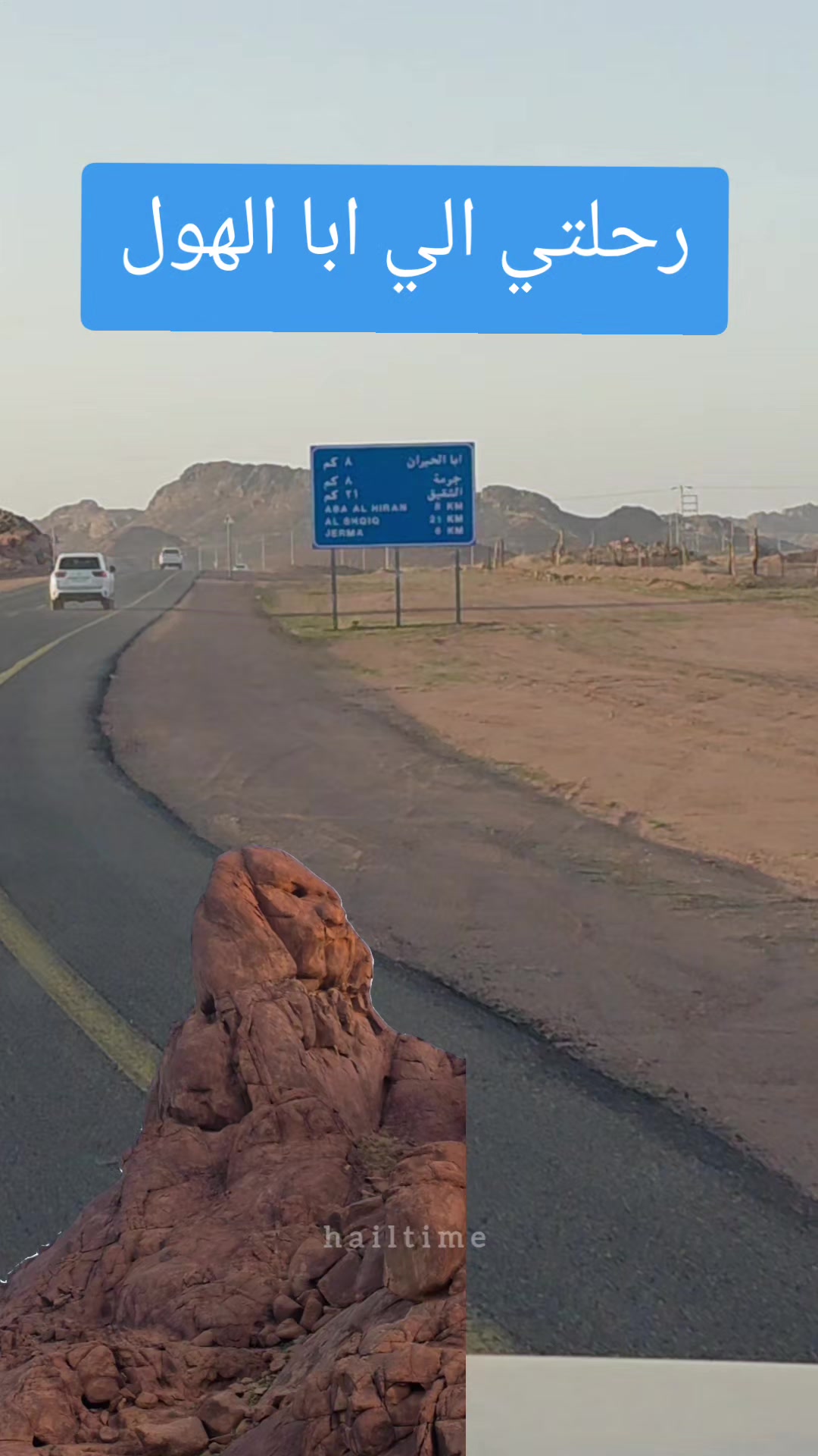 @ابوايوب الشمري