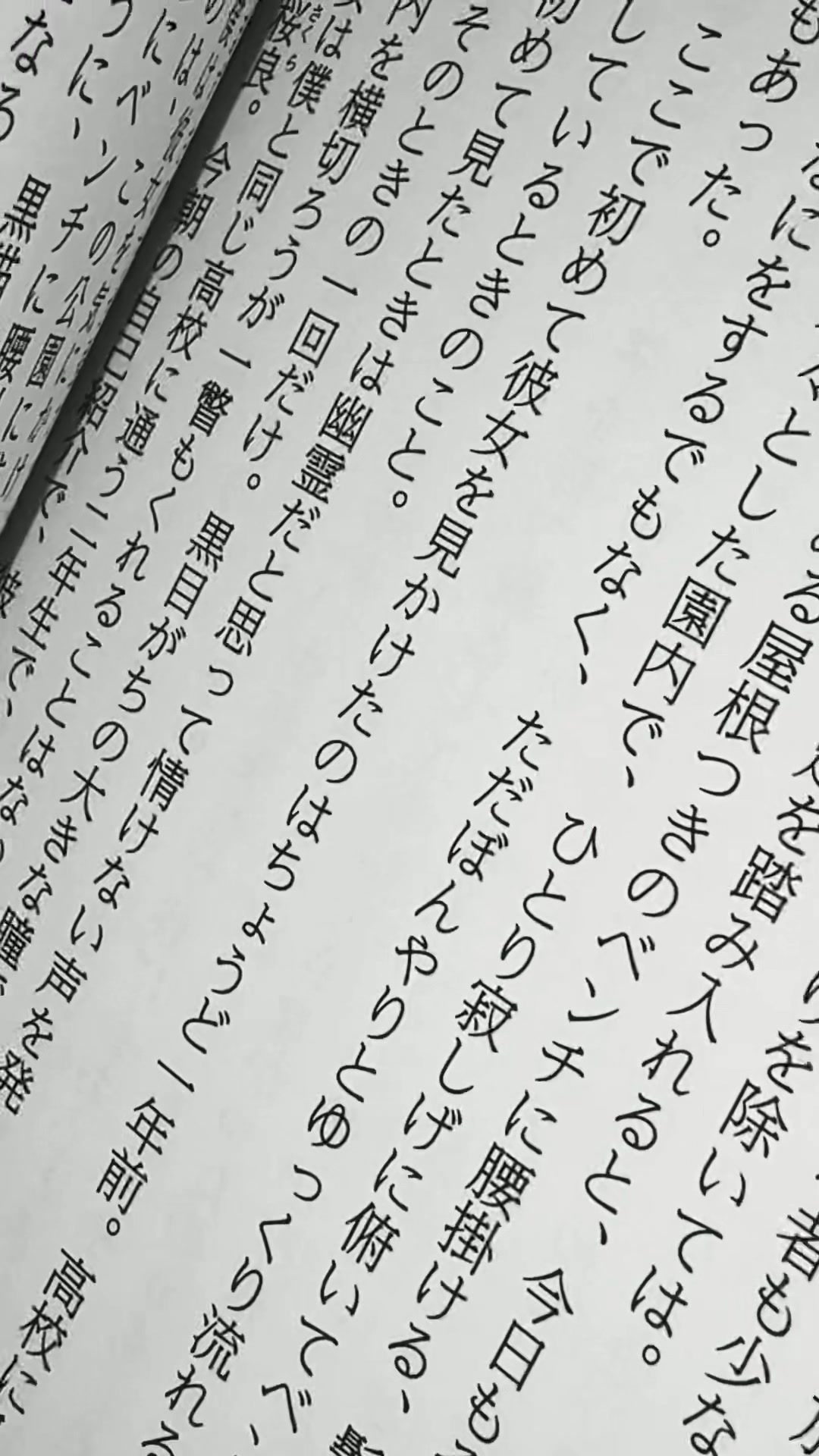 @いちごあめ