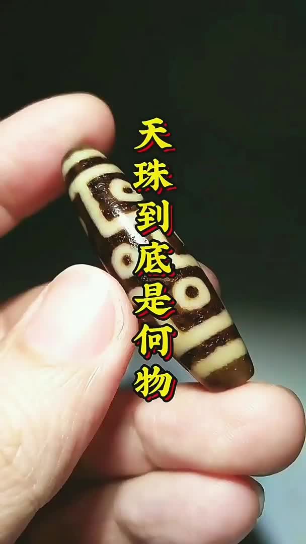@Zeno Aura