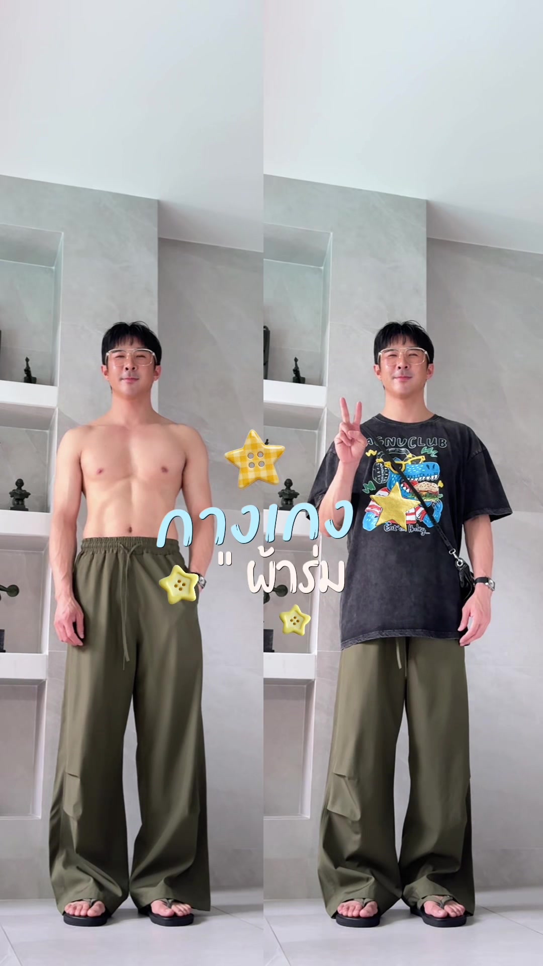 @โดโด้