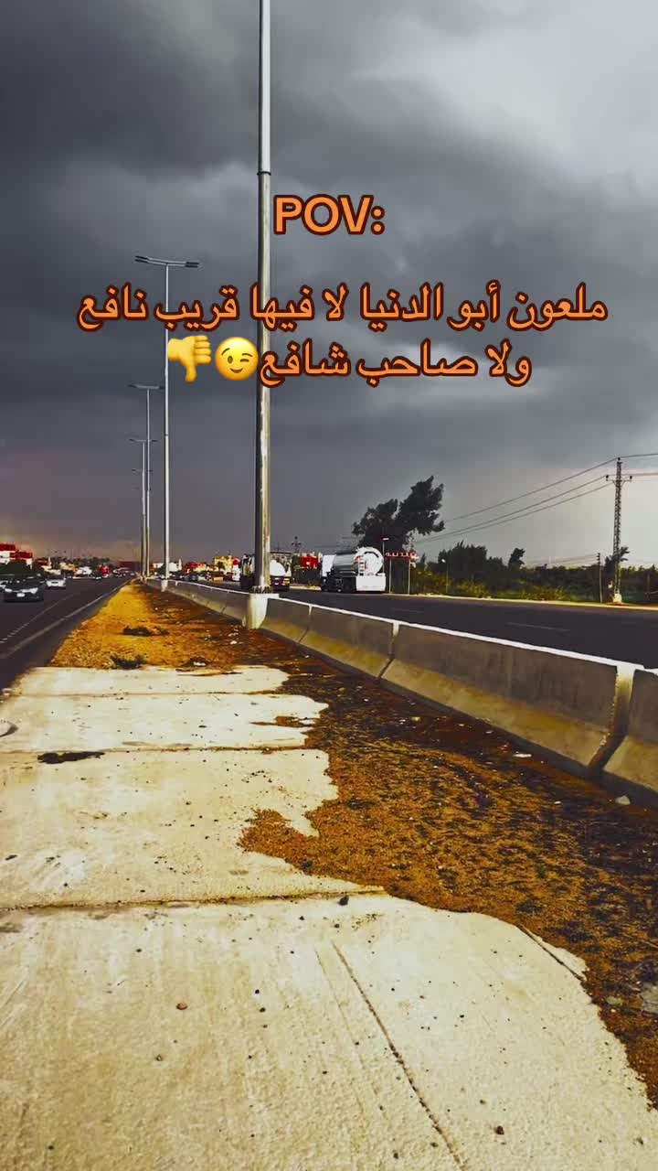 @﮼عساف ﮼البلوي 