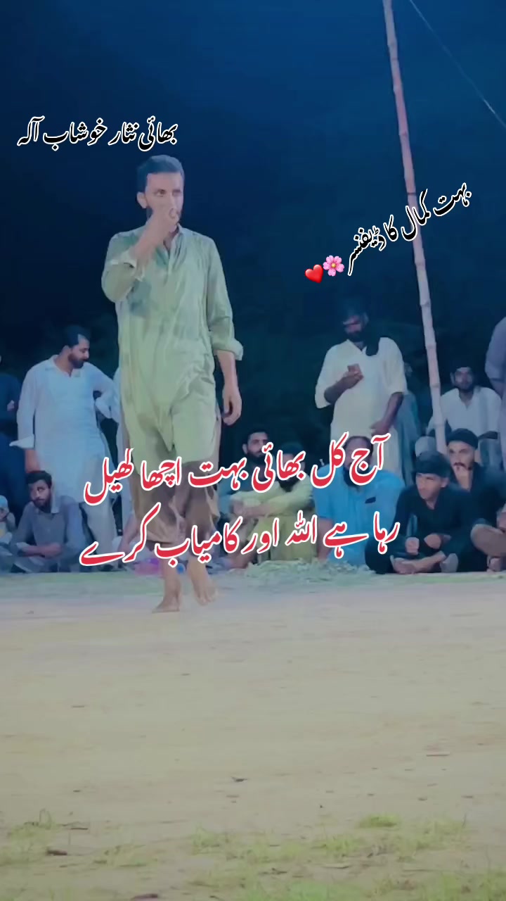 @HuZaiFaMaLik_Official🌙❤️