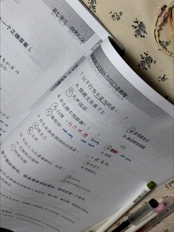 @Cùng tớ học hsk5🌷🌱