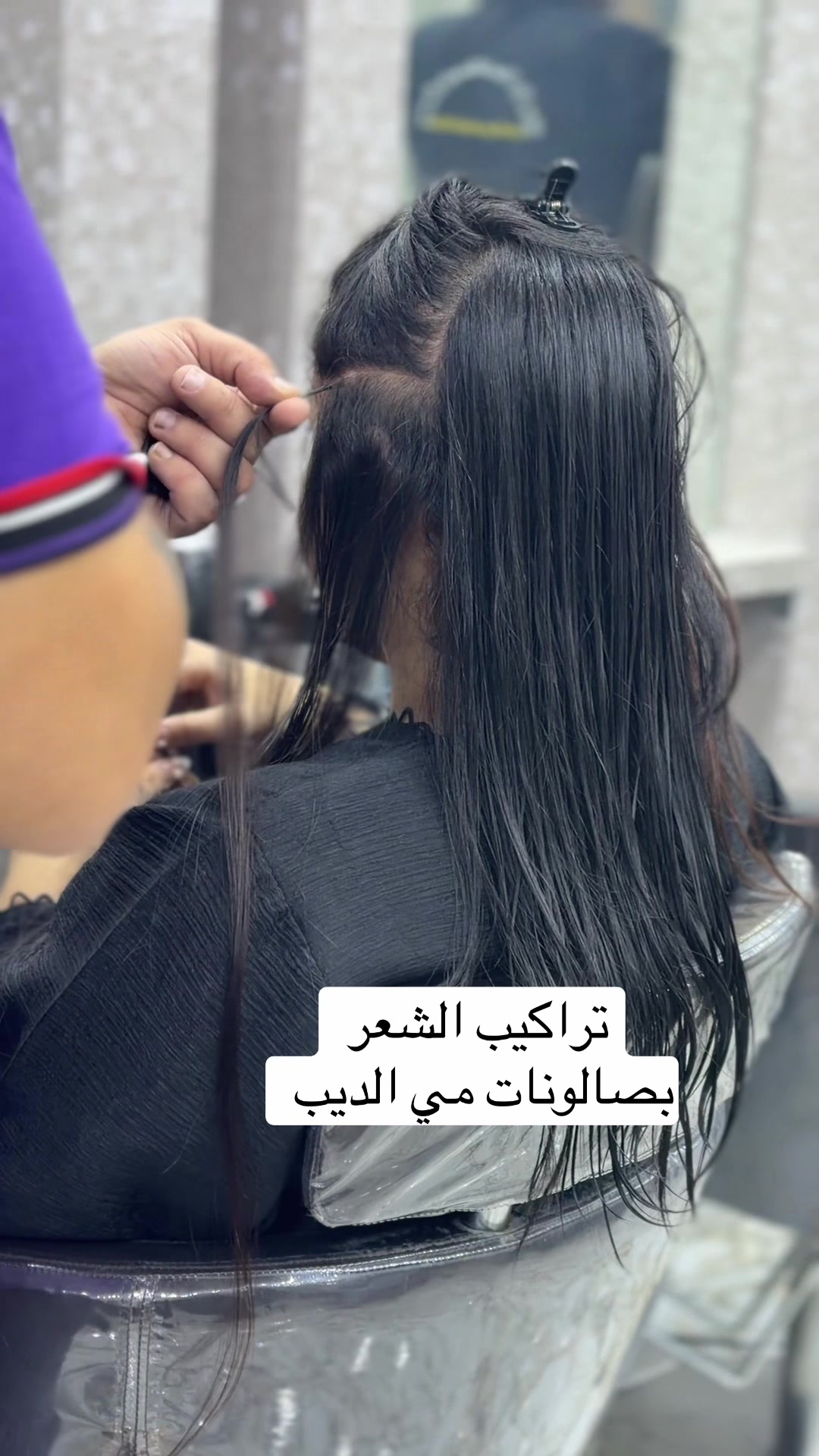 @مركز مي الديب للتجميل