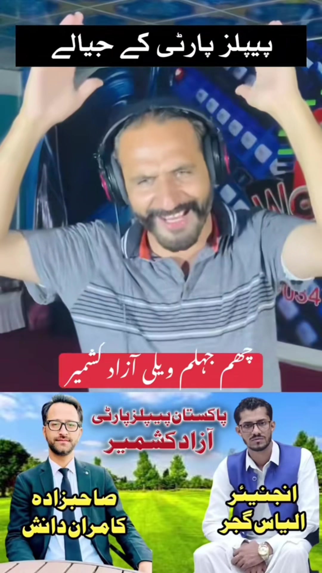 @Imran Anwar