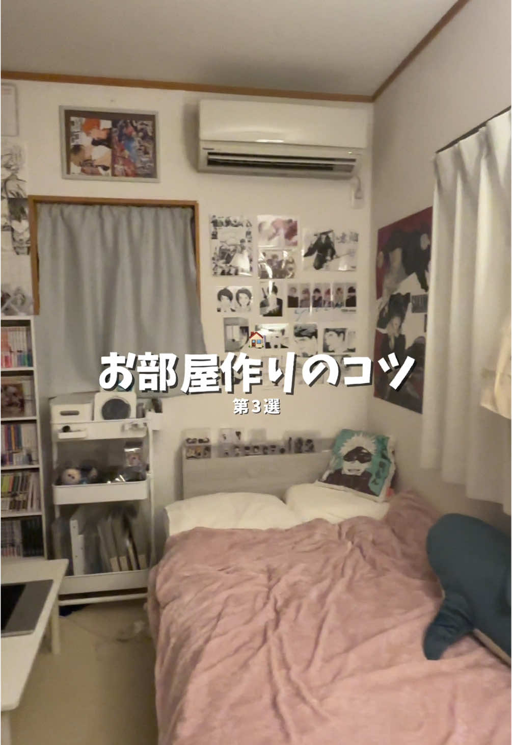 @めんくいおたく