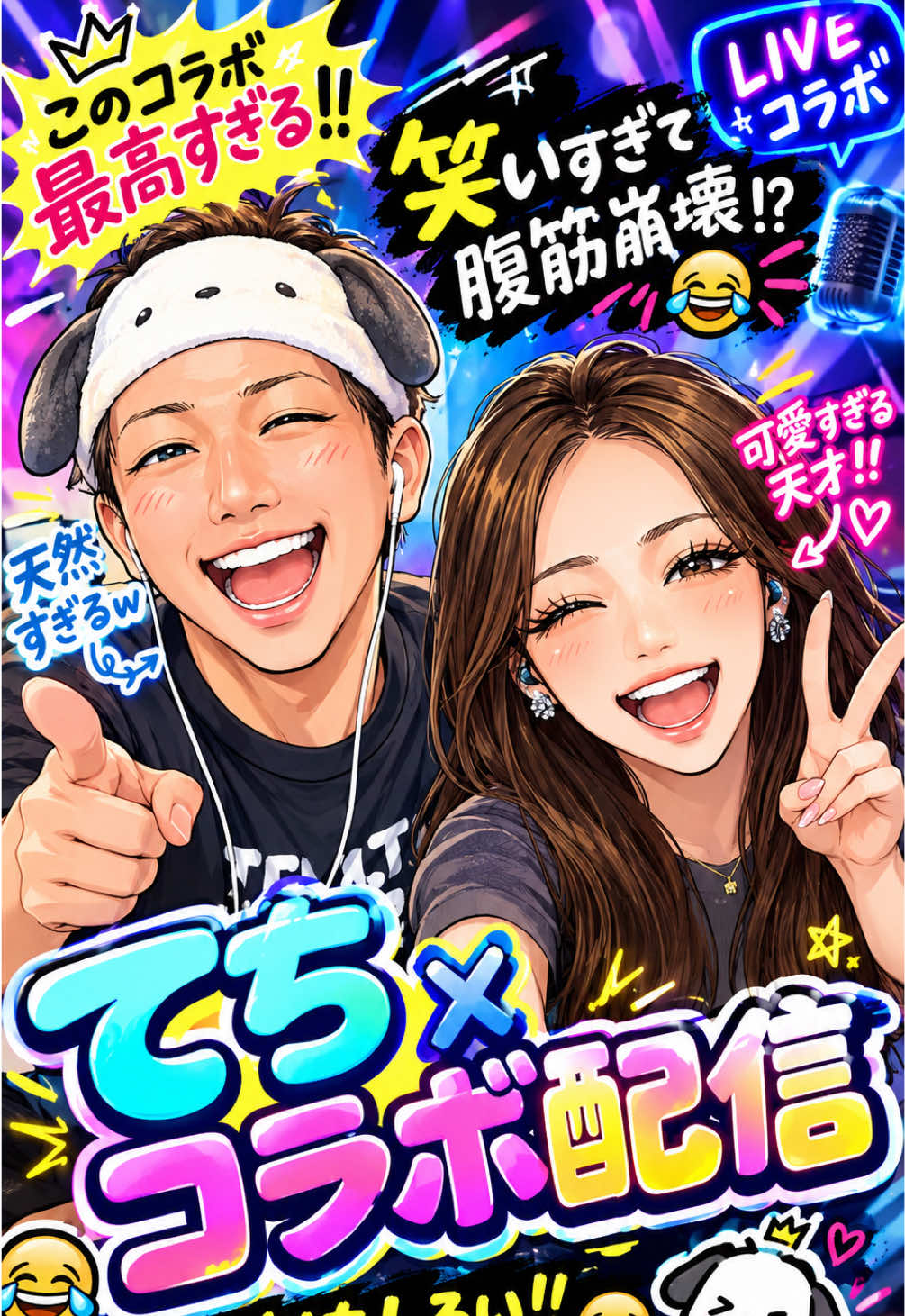@ただのけちけーちー🍋🩵