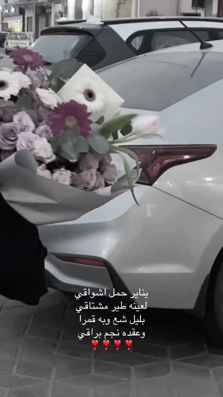 @Wedad
