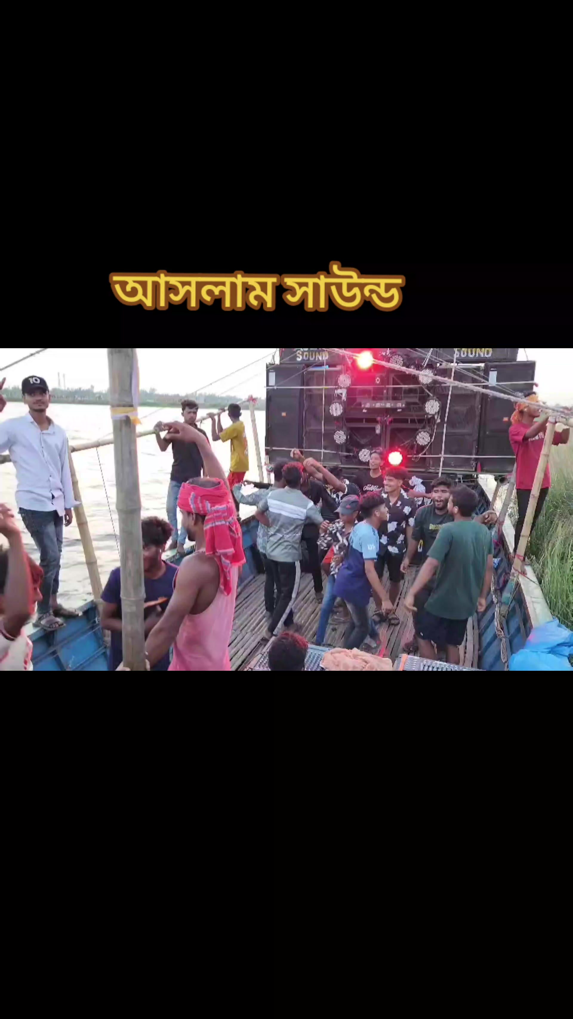 @আসলাম সাউন্ড