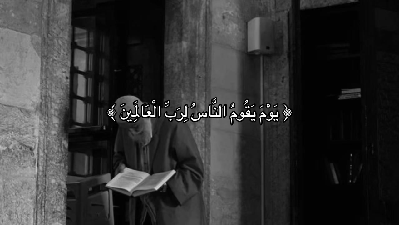 @تلاوة || Quran