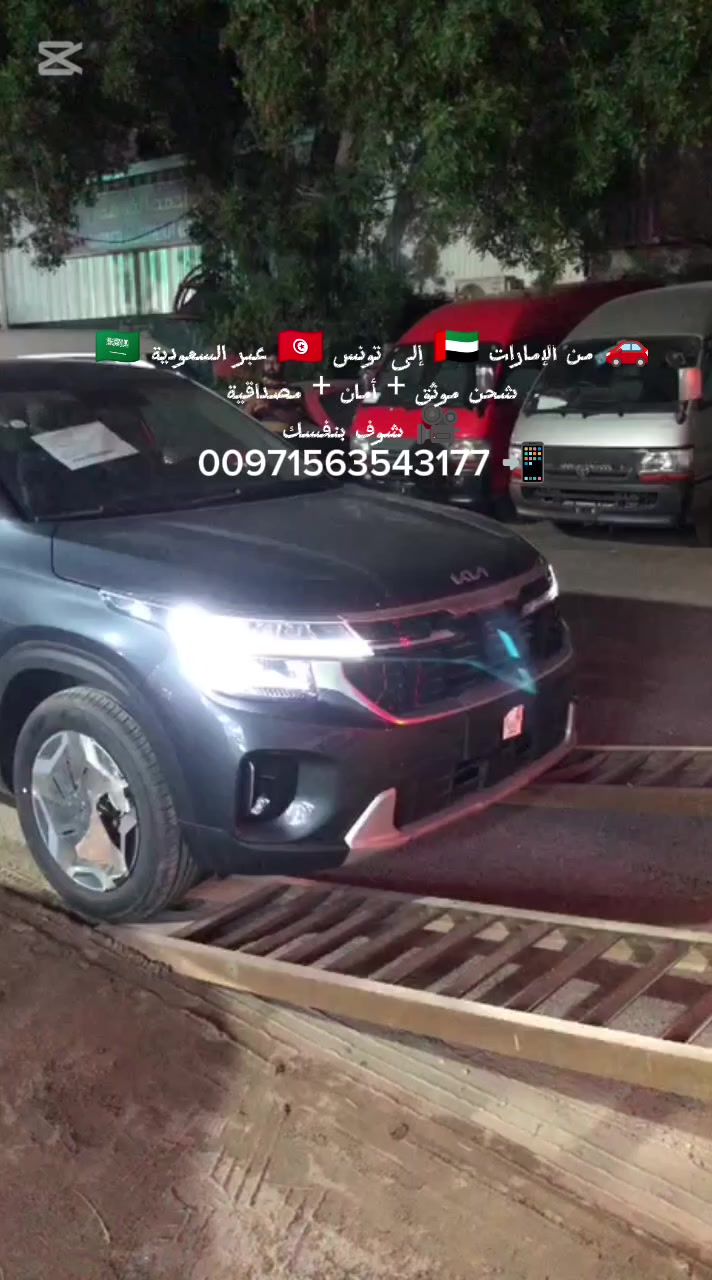 @Al Hadunicars