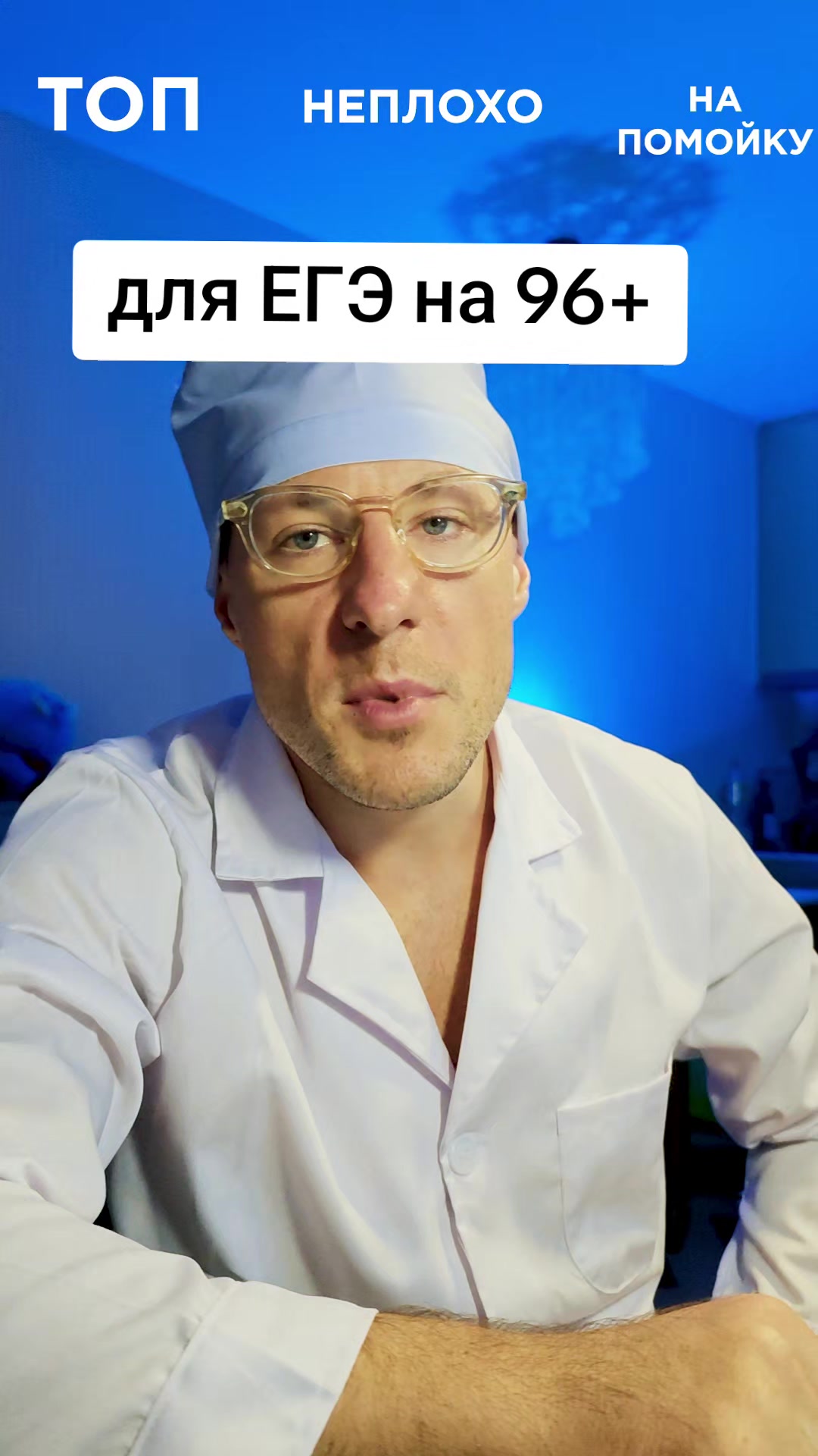 @Илья Яркость Репетитор Математ