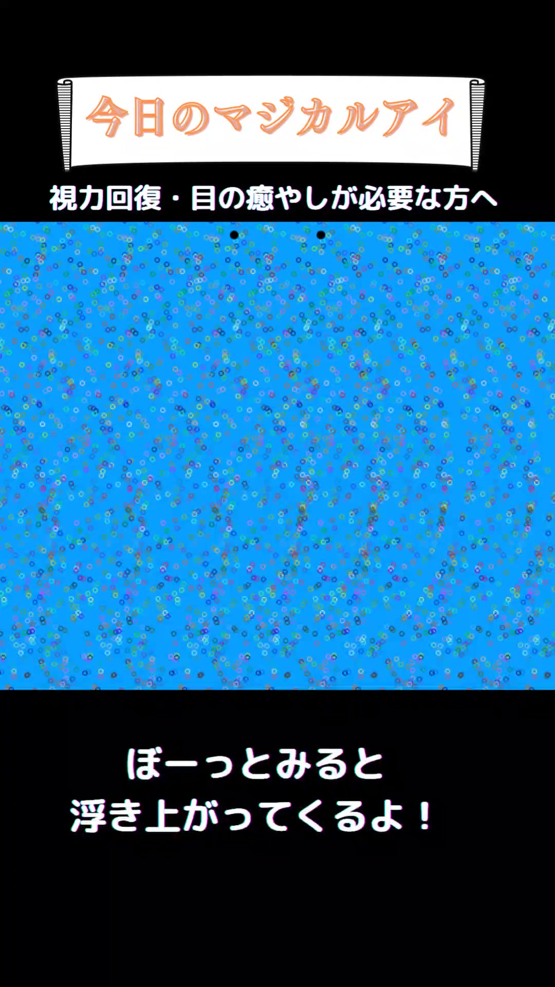 @まじかるくん