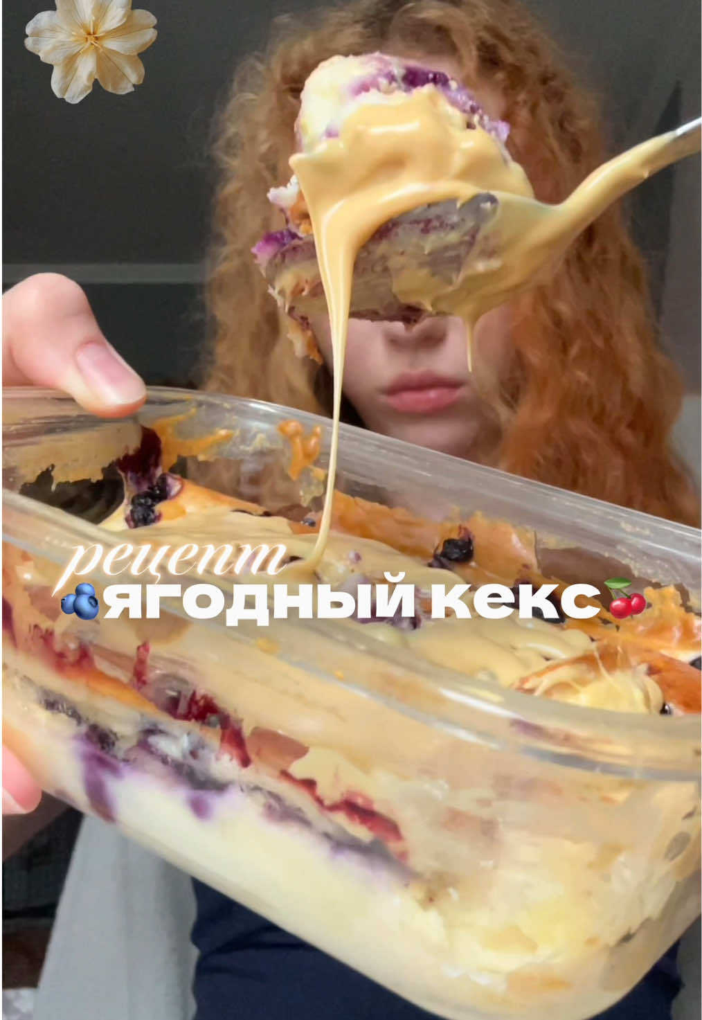 @кудряшка мари