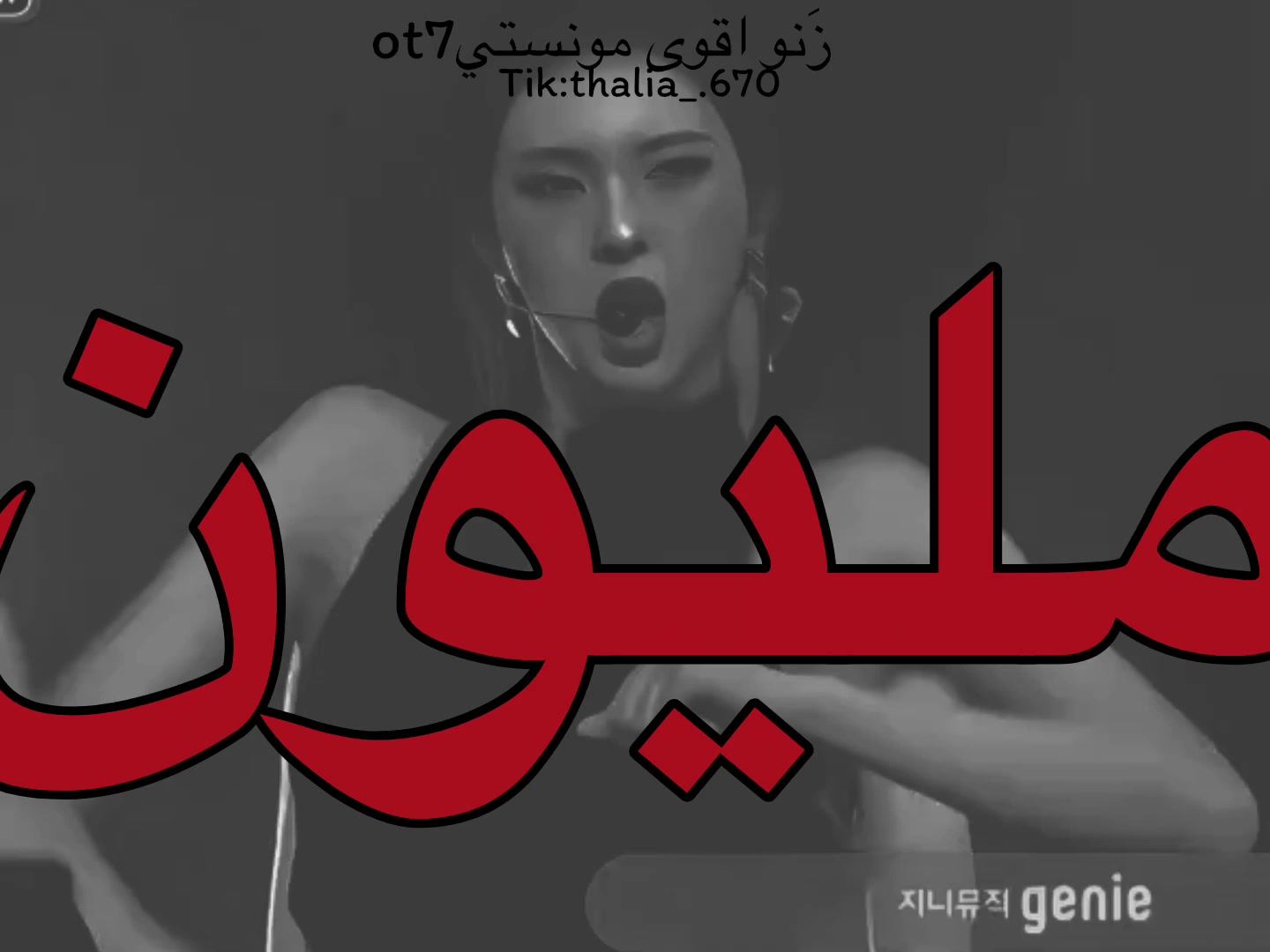 @حارقة الذيولة👅💢