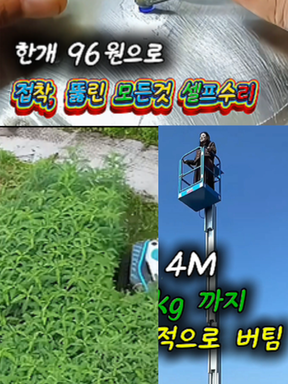 @부러쇼핑