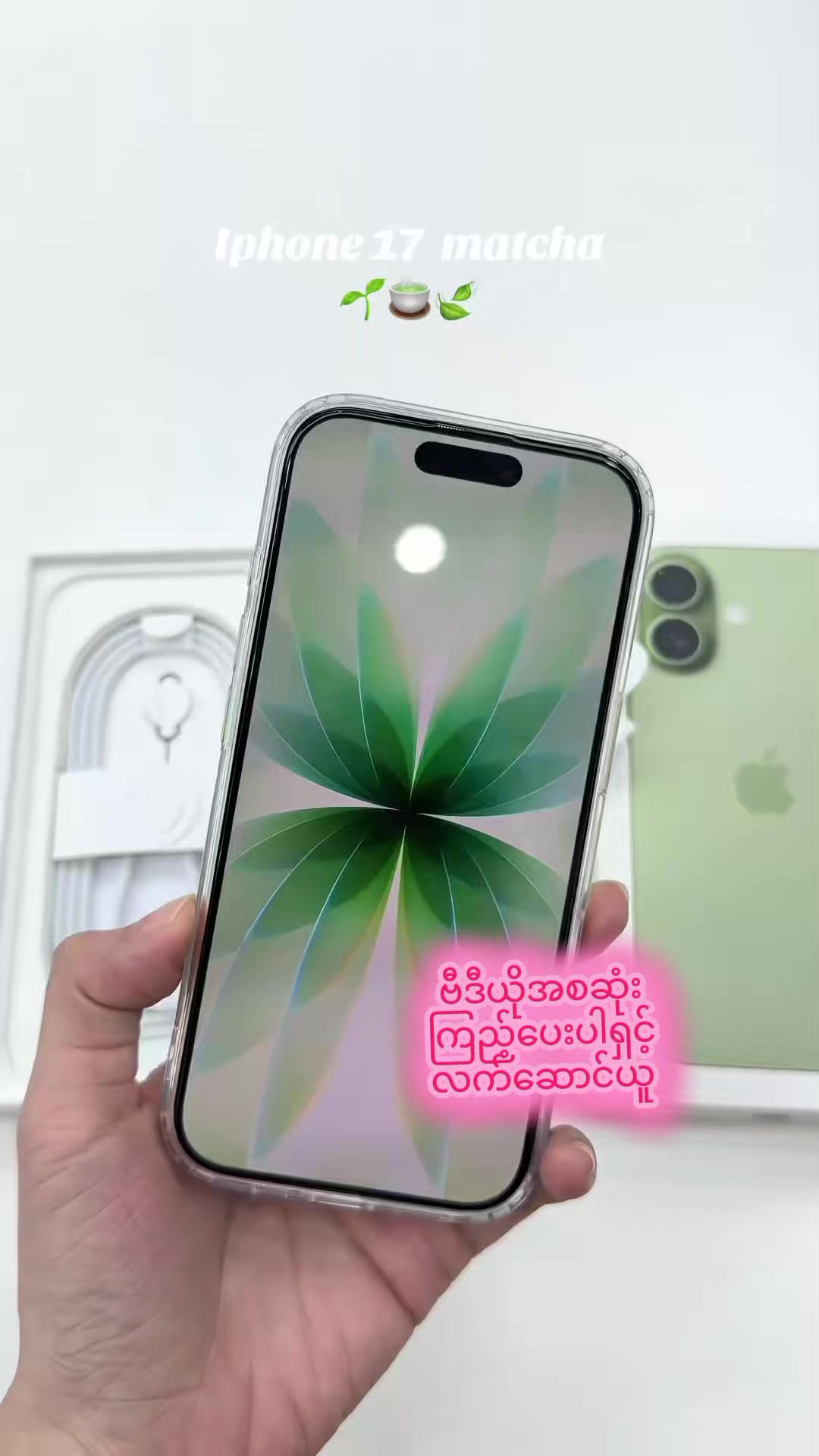 @MYAT NOE MOBILEðâ
