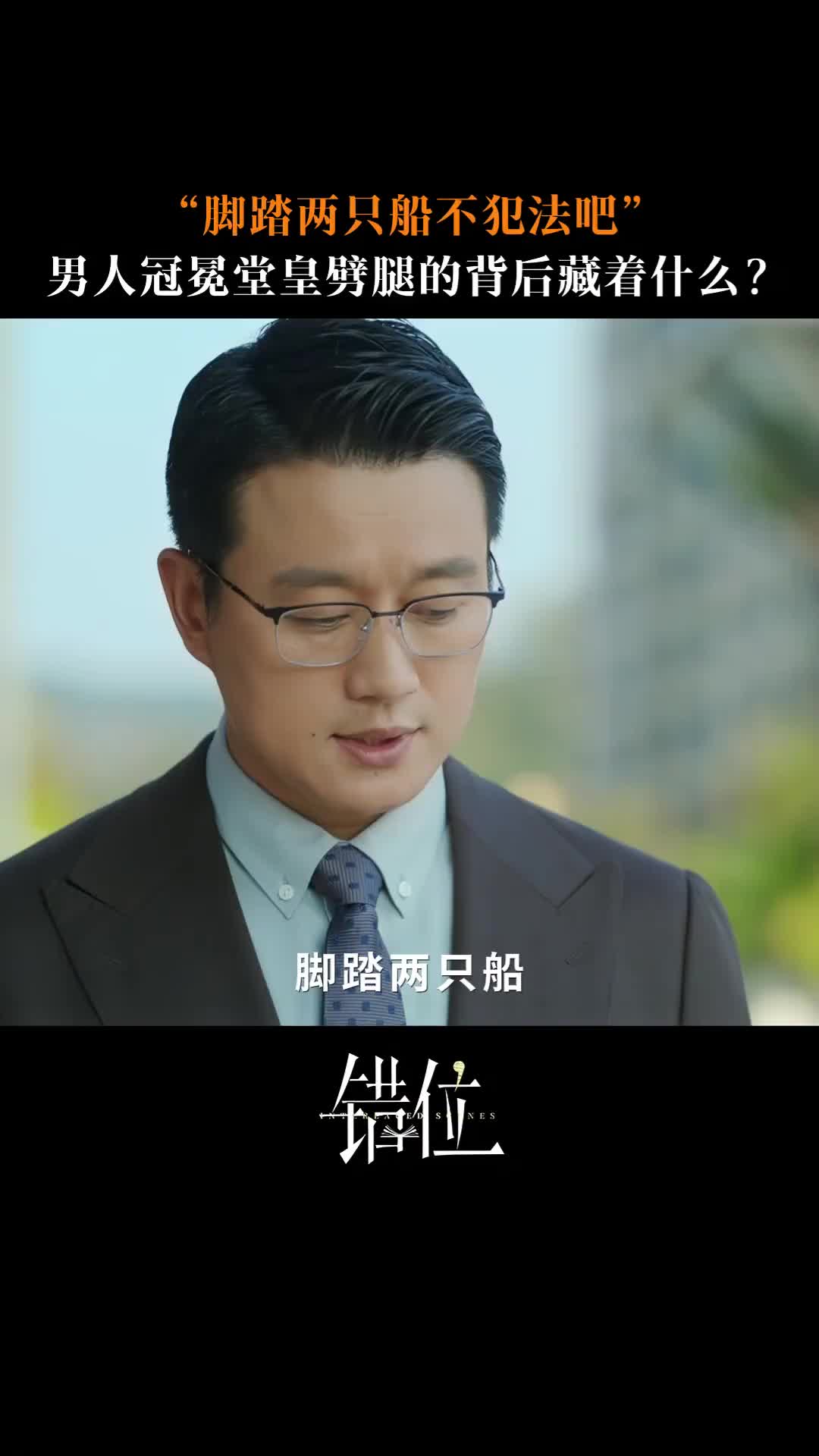 @心動追劇社