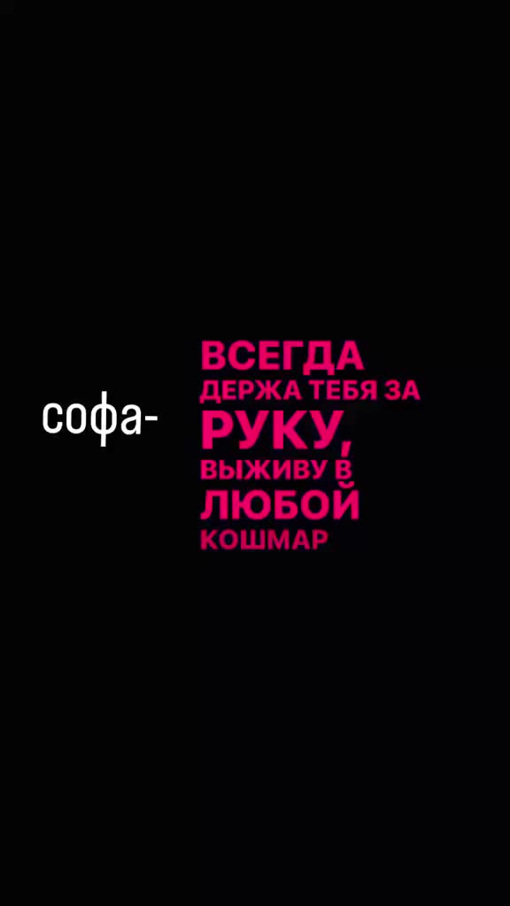 @loveSofa