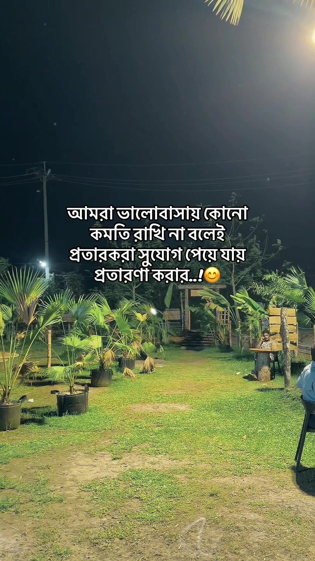 @Tithi
