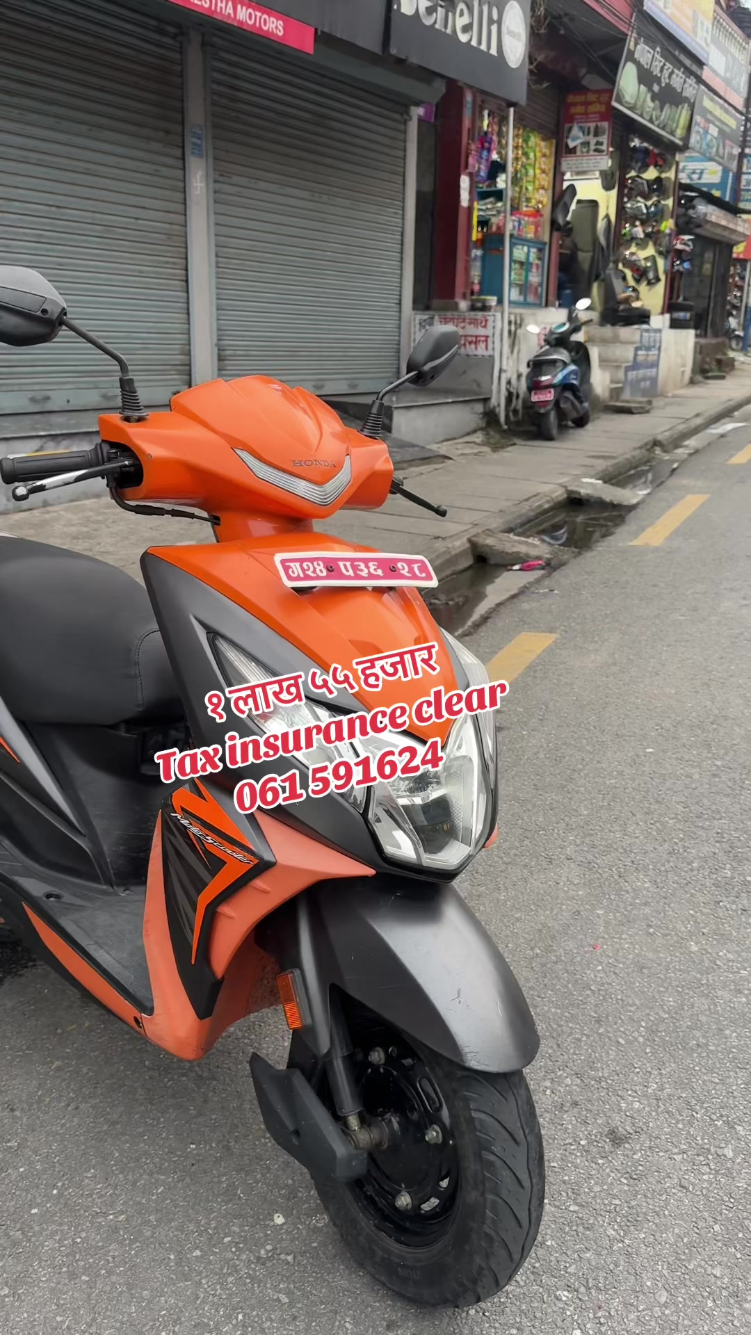 @राम्चेदेबि रिकनडिसन (pokhara)