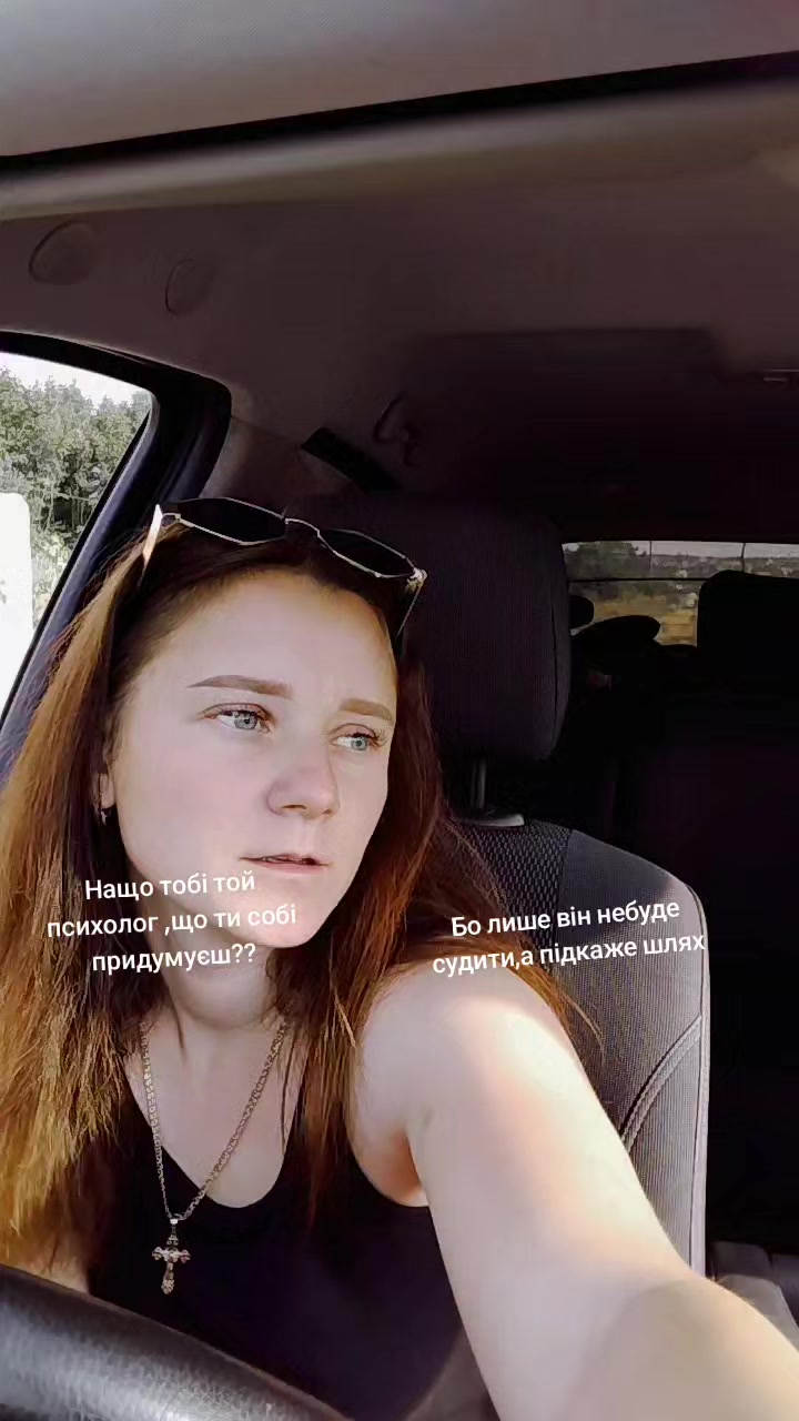 @❣️Непереможна😈