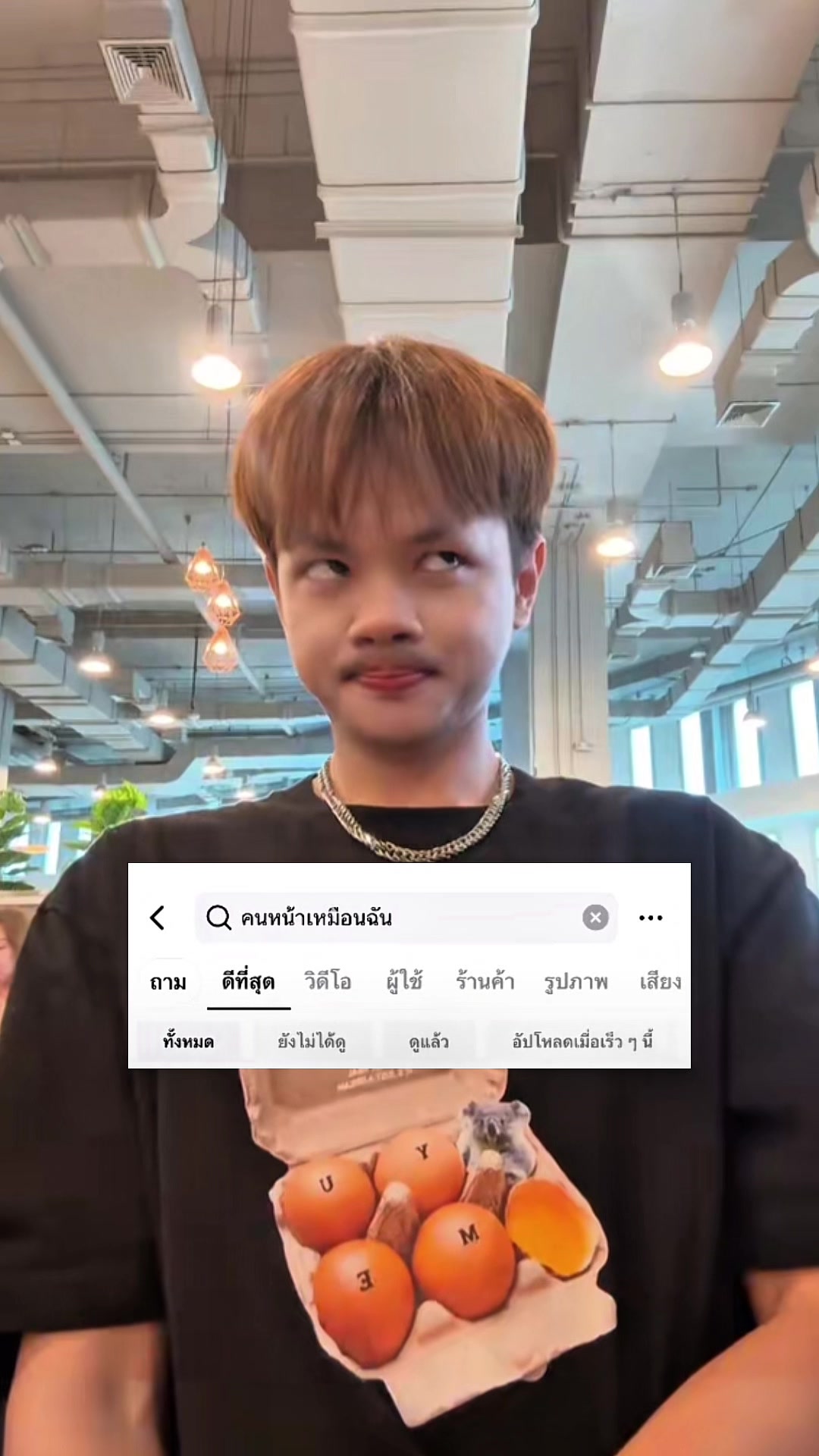 @ย่ามส้ม