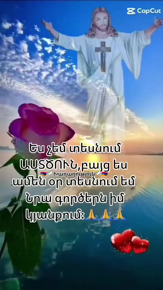 @🇦🇲🕊Խաղաղություն🕊🇦🇲