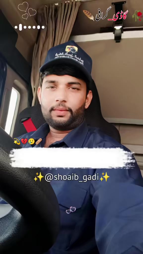 @M.waqar chakwal. ♥️🤝❤️