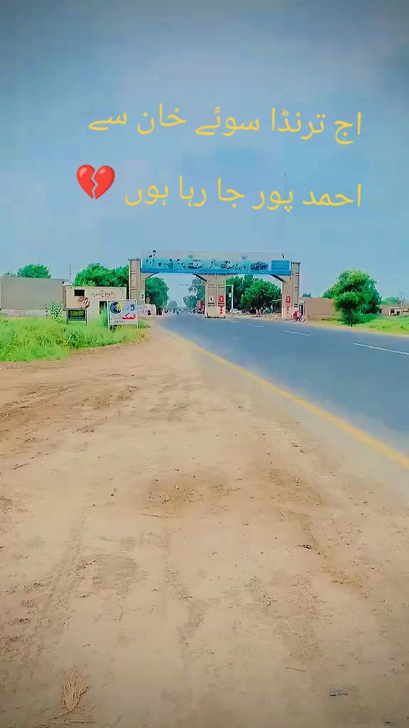 @Malik Muhammad Ahmad khokhar